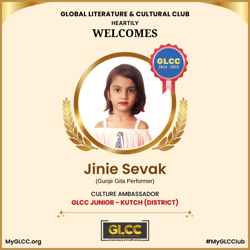 Best Talents of Kutch 