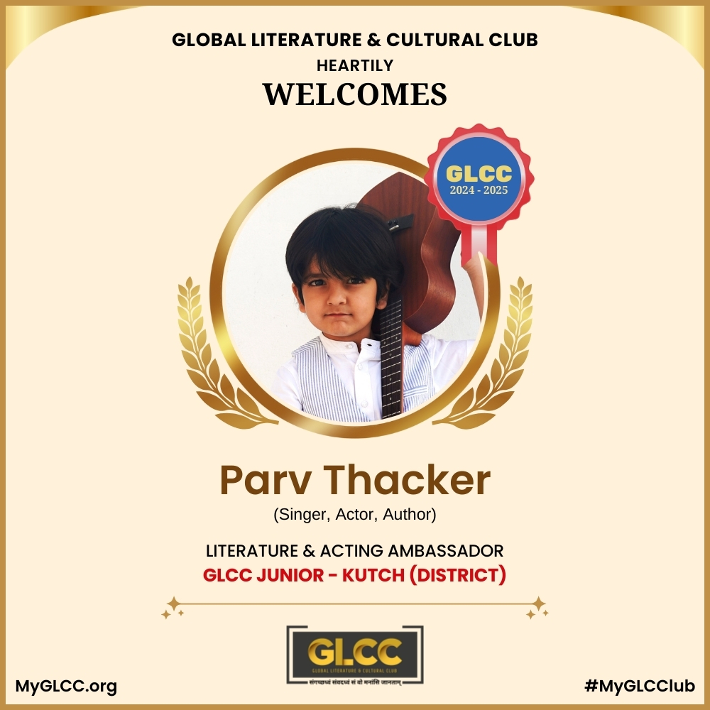 Best Talents of Kutch 